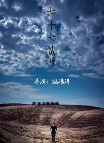 老汉色影院首页